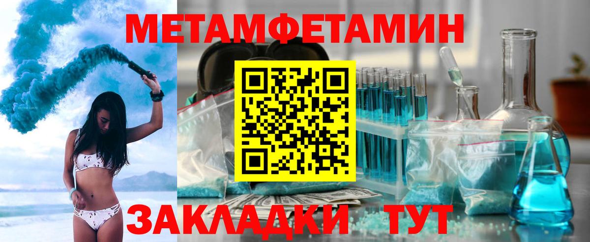 АМФЕТАМИН Розовый Карпинск