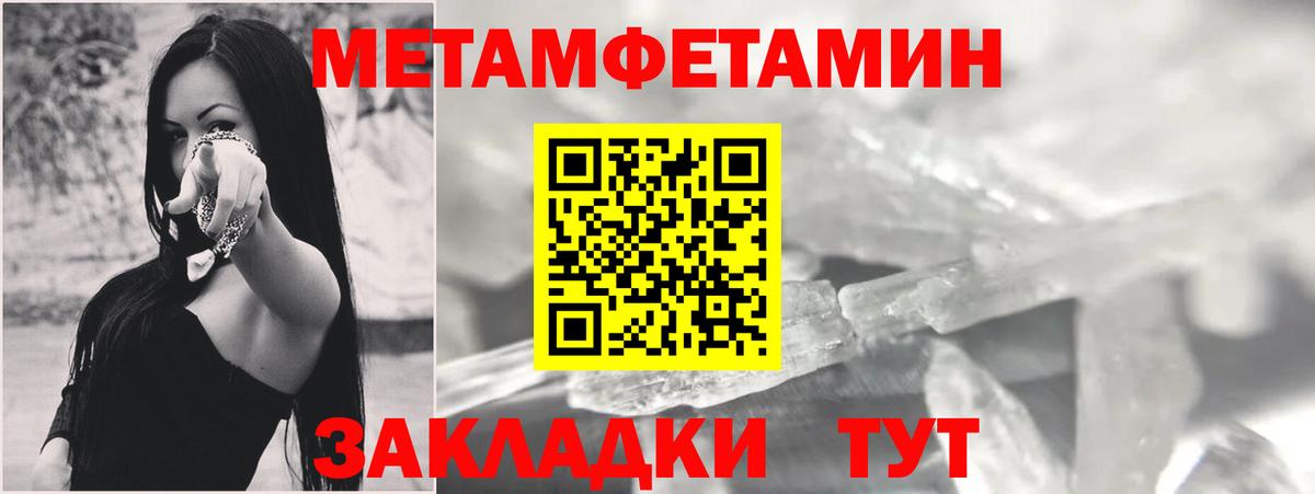Amphetamine  Вход с VPN  Карпинск  Amphetamine VHQ 