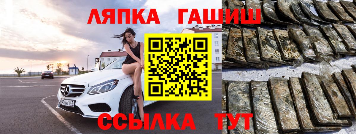 Карпинск  ГАШИШ AMNESIA HAZE  Вход с VPN  цена наркотик  ГАШ Изолятор 