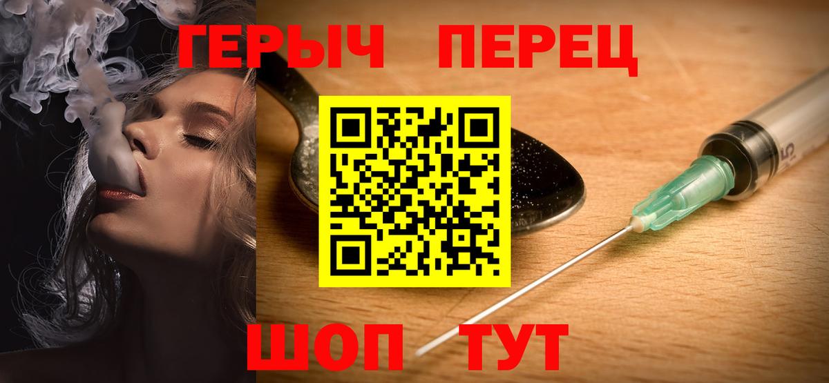 ГЕРОИН белый  Вход с VPN  ГЕРОИН  Карпинск 