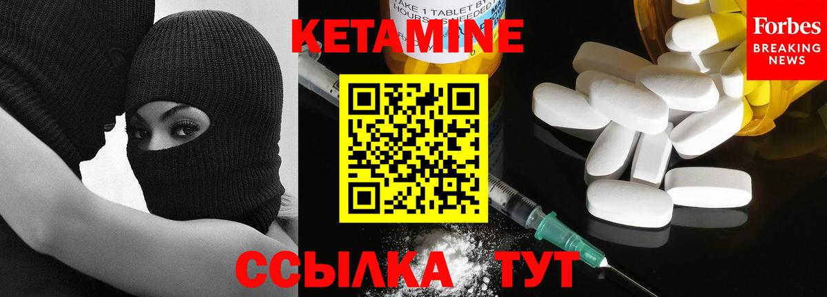 КЕТАМИН VHQ  MEGA зеркало  Вход с VPN  Карпинск  КЕТАМИН ketamine 
