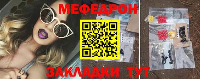 шишки Краснокаменск