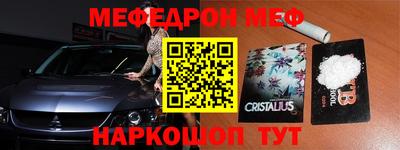 шишки Краснокаменск