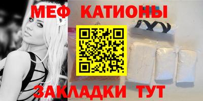 прущая мука Краснодар