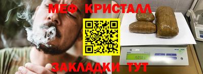 прущая мука Краснодар