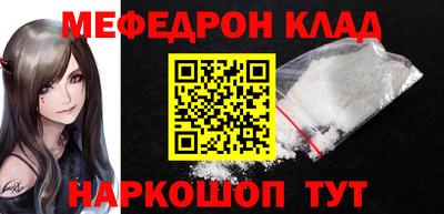 шишки Краснокаменск