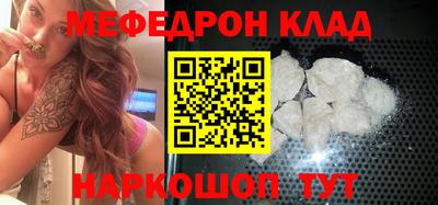 прущая мука Краснодар