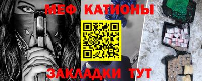 трава Кунгур