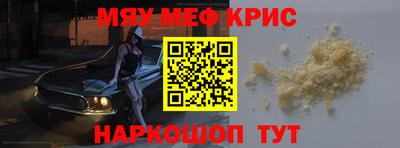 прущая мука Краснодар
