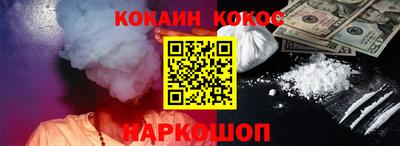 шишки Краснокаменск