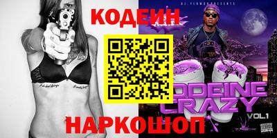 тгк Краснознаменск