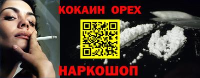 прущая мука Краснодар