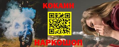 тгк Краснознаменск