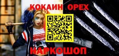 прущая мука Краснодар