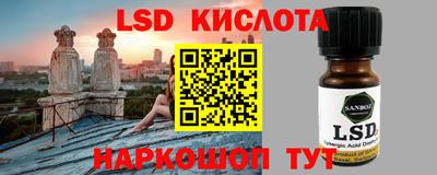 тгк Краснознаменск