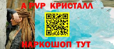 шишки Краснокаменск