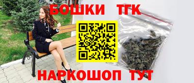шишки Краснокаменск