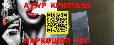 тгк Краснознаменск