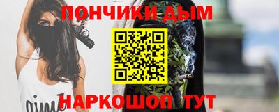 прущая мука Краснодар