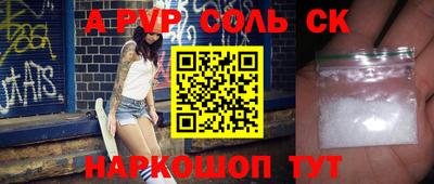 шишки Краснокаменск
