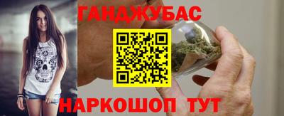 тгк Краснознаменск
