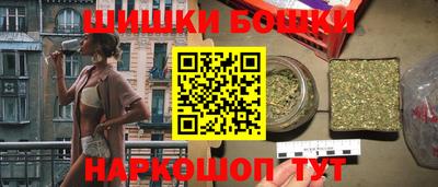 шишки Краснокаменск