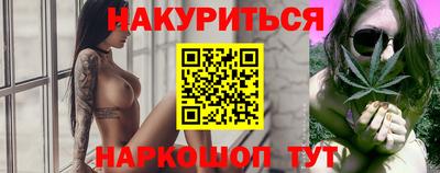 прущая мука Краснодар