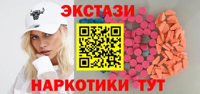тгк Краснознаменск