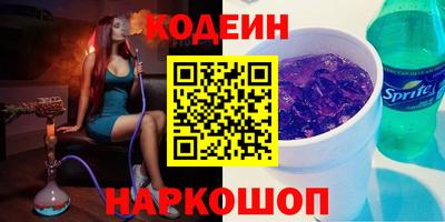 тгк Краснознаменск