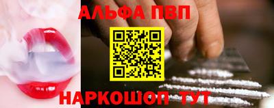 шишки Краснокаменск