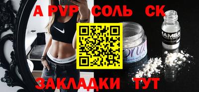 шишки Краснокаменск