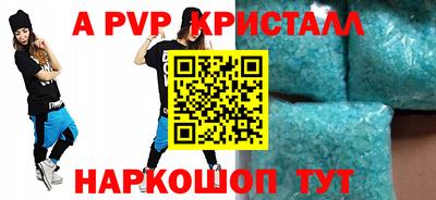 шишки Краснокаменск