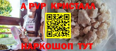 тгк Краснознаменск