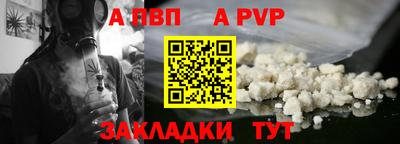 шишки Краснокаменск