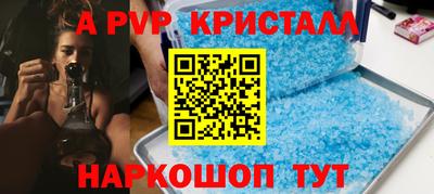 ALPHA PVP Кулебаки