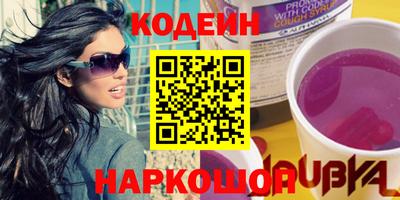 тгк Краснознаменск