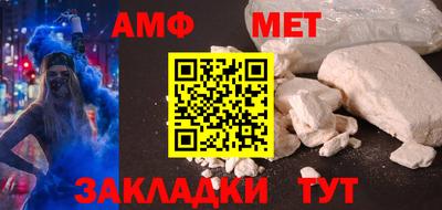тгк Краснознаменск