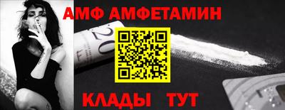 шишки Краснокаменск