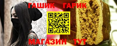 прущая мука Краснодар