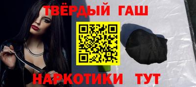 тгк Краснознаменск