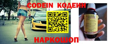 шишки Краснокаменск