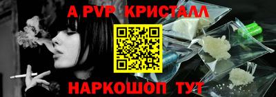 шишки Краснокаменск