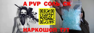 тгк Краснознаменск