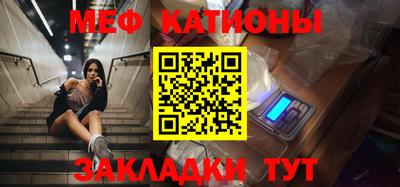 прущая мука Краснодар