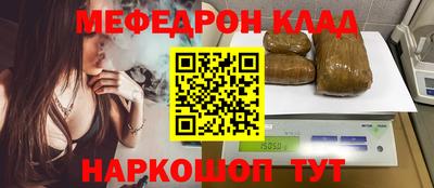 тгк Краснознаменск