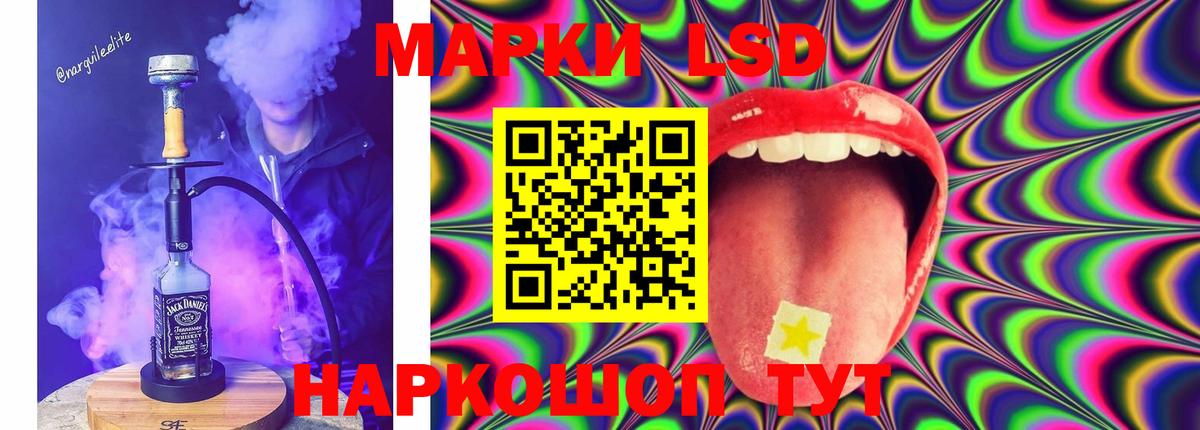 Карпинск  ЛСД экстази ecstasy  Вход с VPN  Лсд 25 экстази ecstasy 