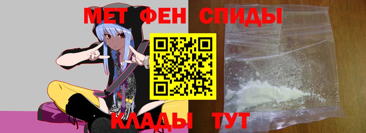 Метамфетамин витя  Вход с VPN  Карпинск 